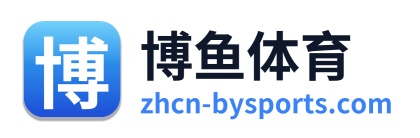 博鱼体育 Logo